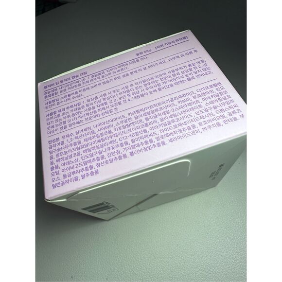 Delphyr Deep Relief Capsule Cream 2.05oz - Picture 4 of 7